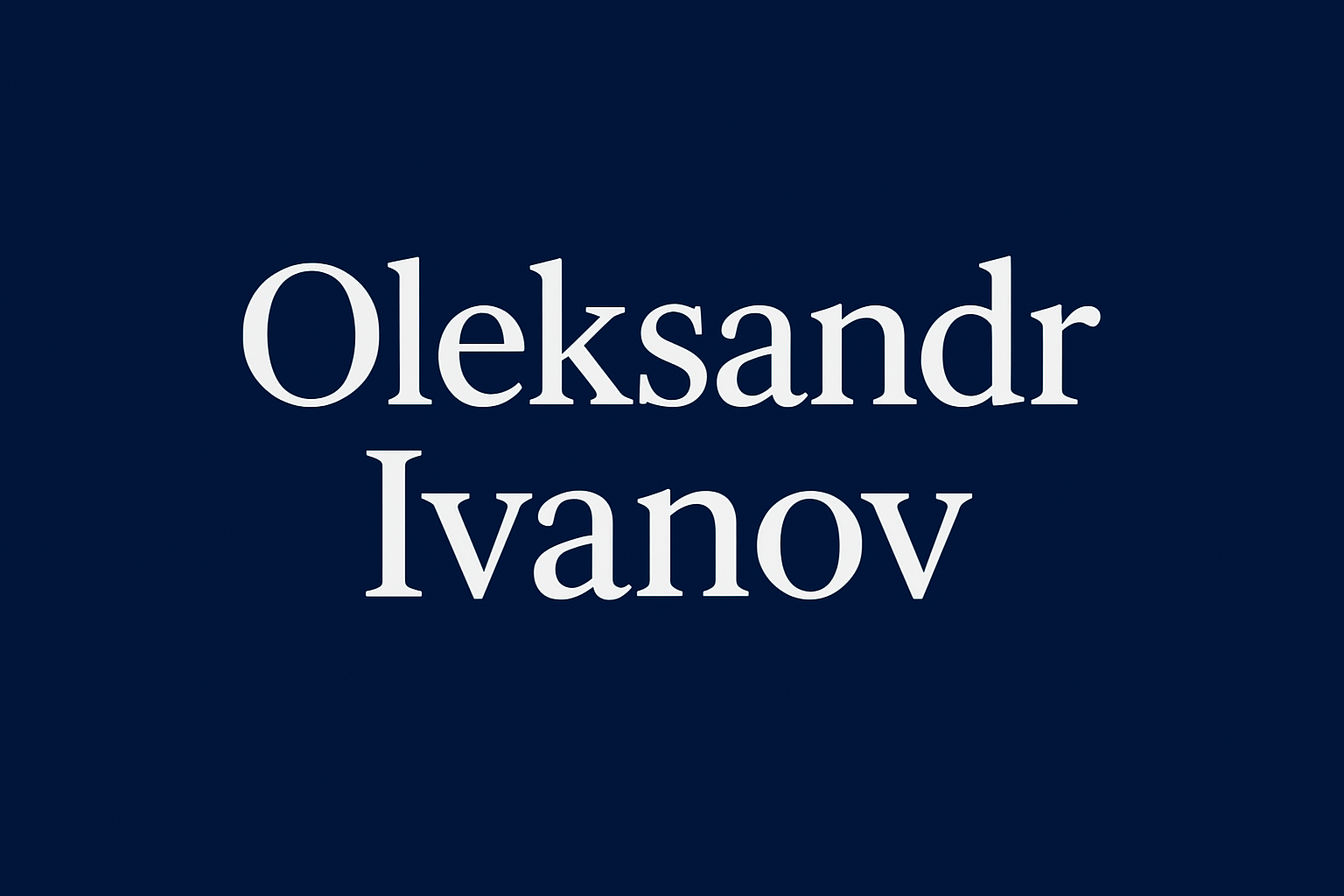 Олександр Іванов