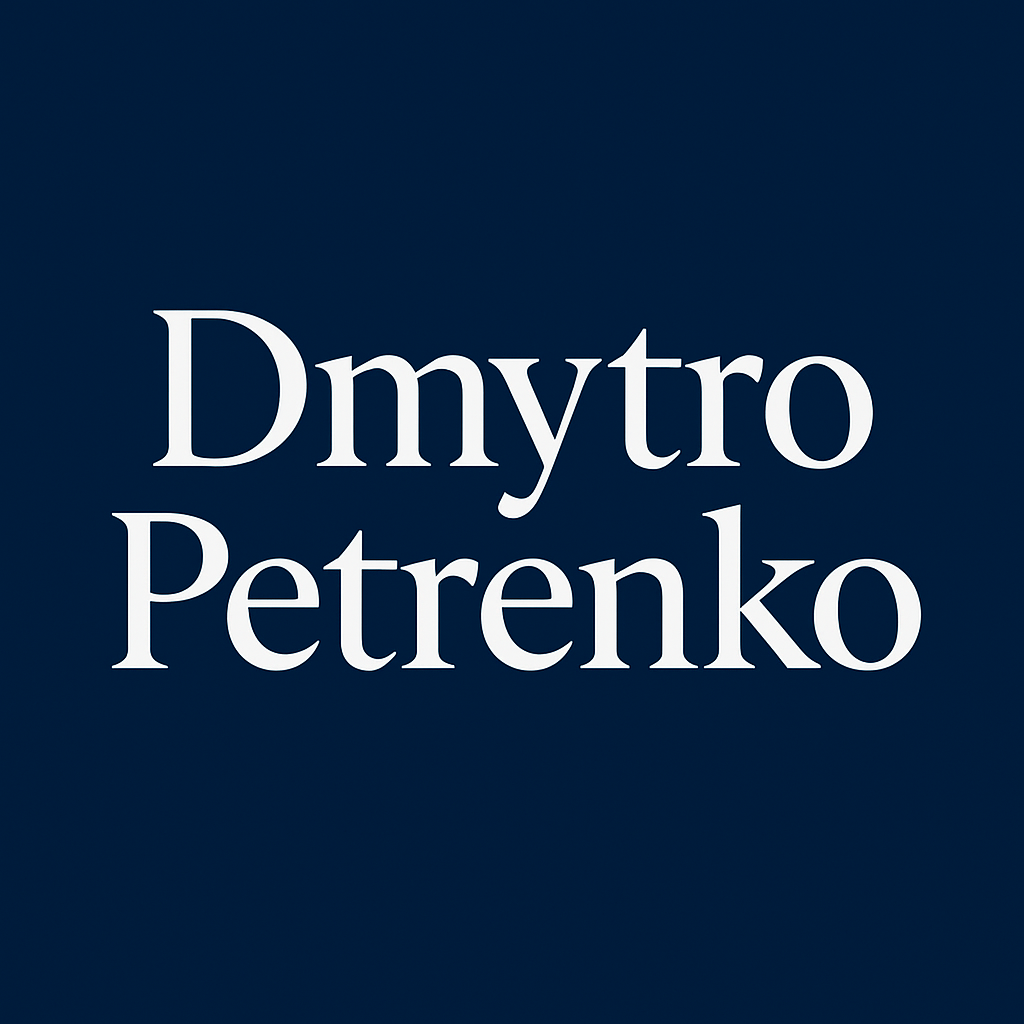 Дмитро Петренко