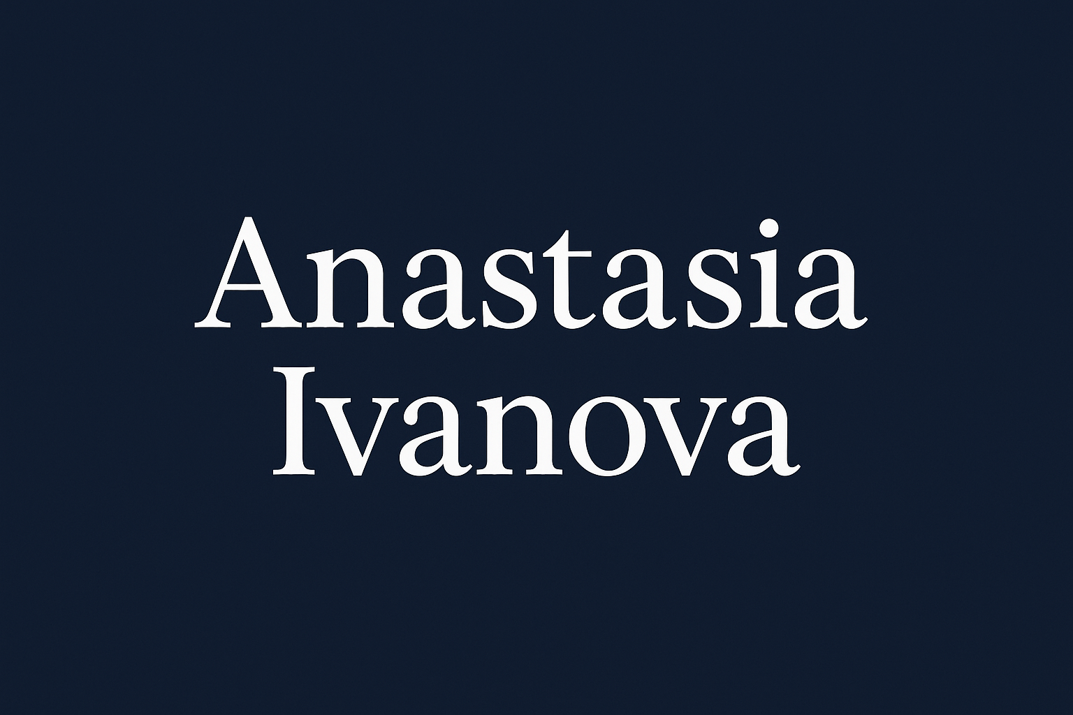 Анастасія Іванова