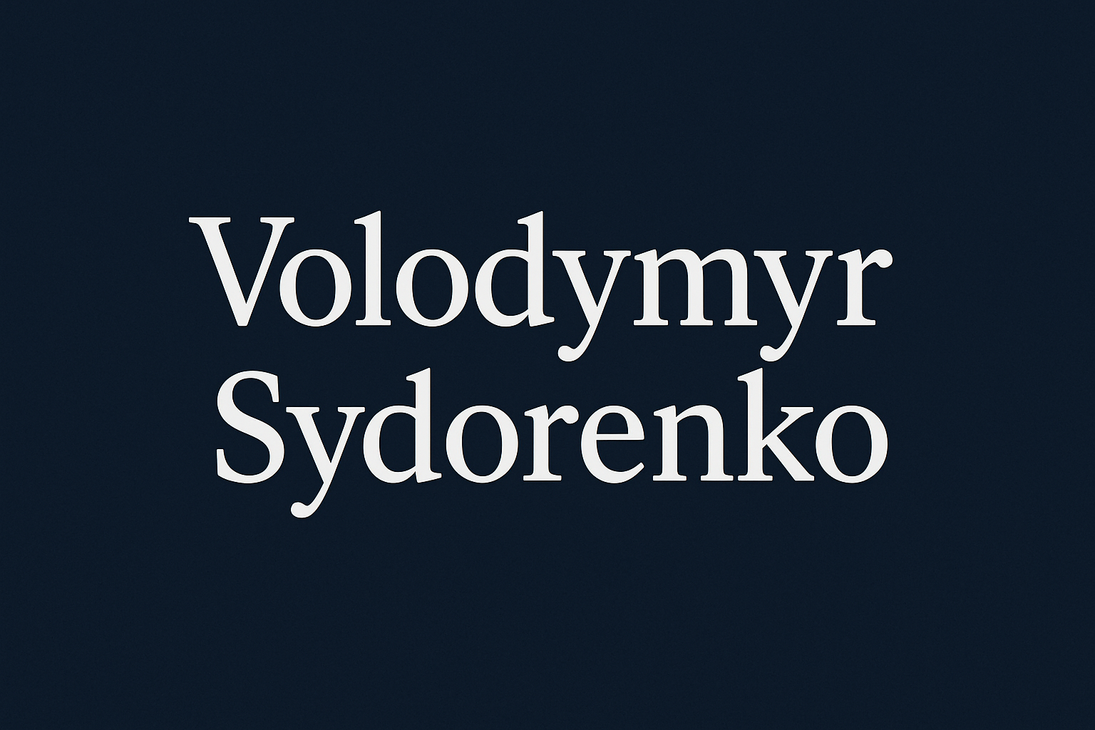 Володимир Сидоренко